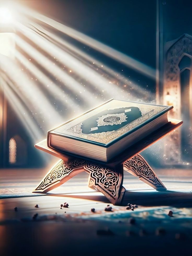 Islamic DP with Quran sharif quotes