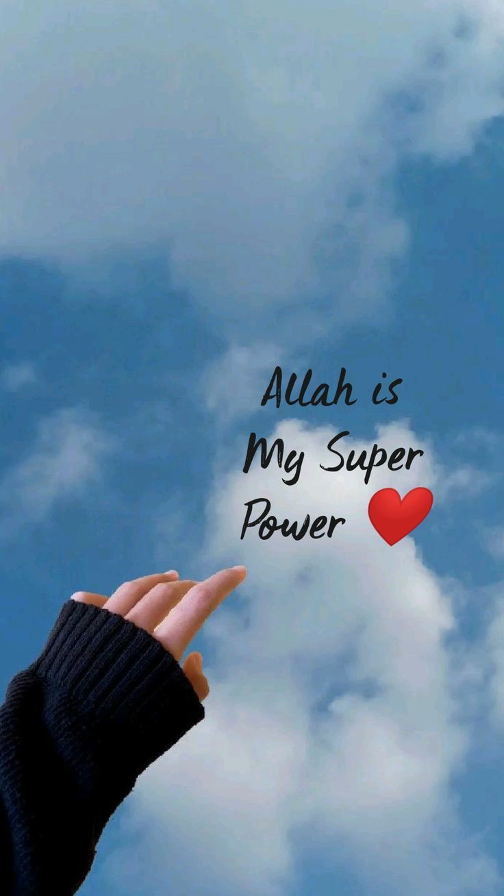 Islamic DP with beautiful quotes