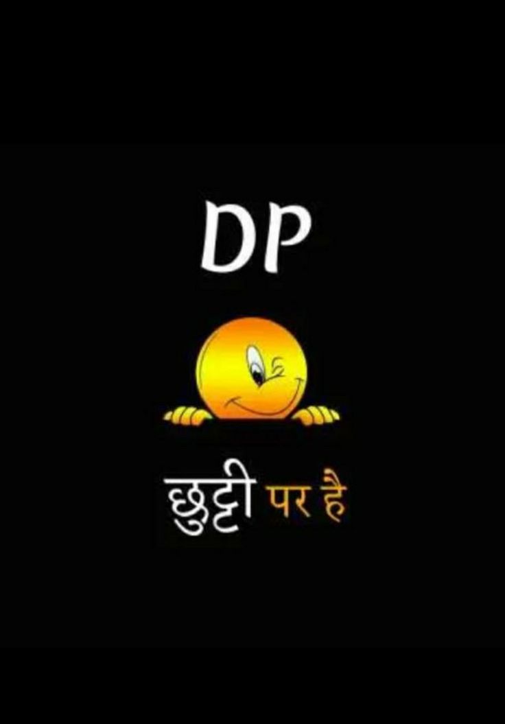no dp for whatsapp