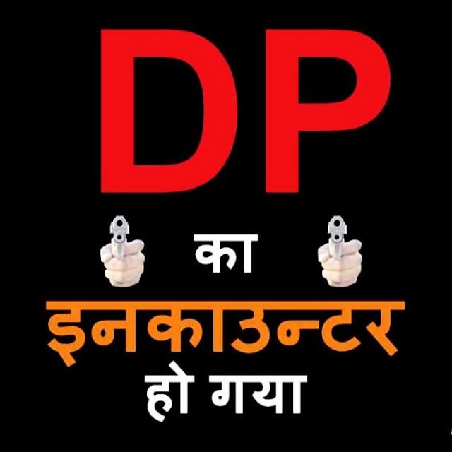 no dp mood off