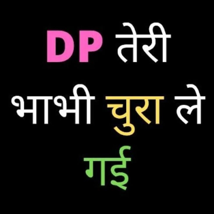 no dp profile pic